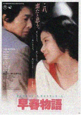 流浪地球2 6080新视觉