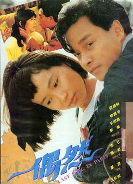 人生大事 6080新视觉