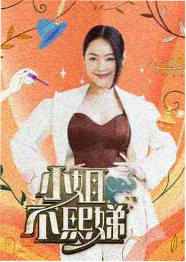 鬼灭之刃 6080新视觉