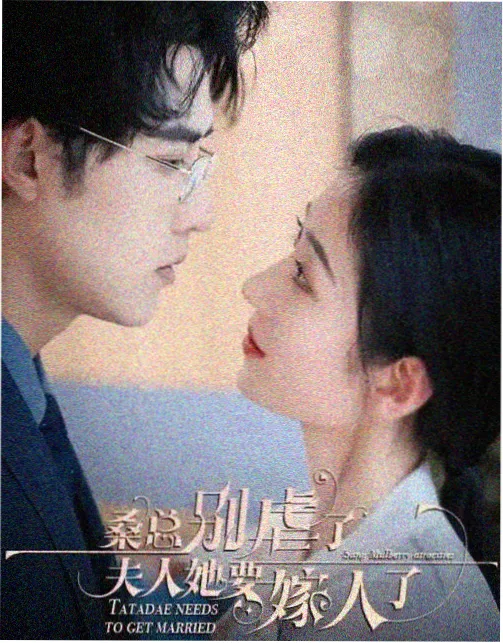 奔跑吧 6080新视觉