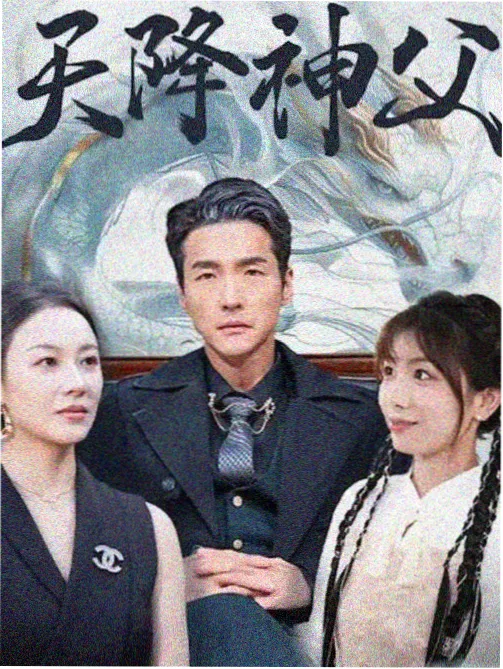 披荆斩棘 6080新视觉